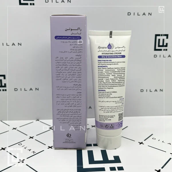 قیمت و خرید کرم آبرسان راکوتن مدل Prebiotic پوست حساس پریبوتیک