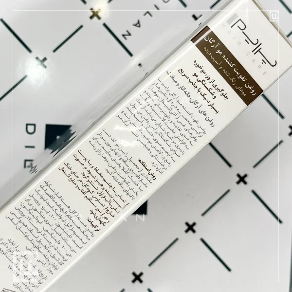 روغن تقویت کننده مو آرگان پرایم Prime توضیحات