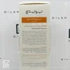 سرم نرم کننده مو RS پرایم Prime برای موی وزدار