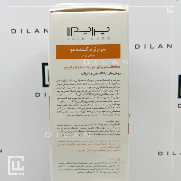 سرم نرم کننده مو RS پرایم Prime برای موی وزدار