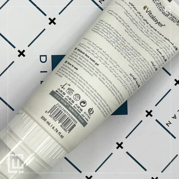 ژل شستشوی وایت ویت ویتالیر whitevit ژل شستشو پوست لک دار