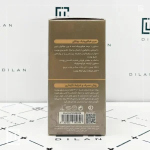 سرم هیالورونیک ویتالیر Vitalayer Hyaluronic Serum