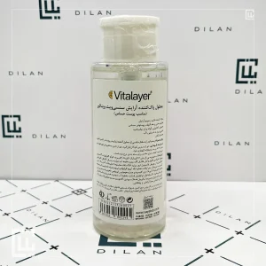 محلول پاک کننده آرایش پوست حساس میسلار حساس ویتالیر Vitalayer Sensivit