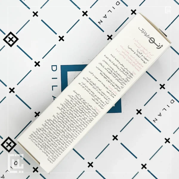 کرم رطوب رسان و دتوکسیفای کننده صورت پوست خشک و حساس ژنو