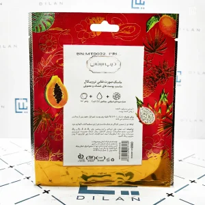 ماسک صورت تروپیکال نقابی دیپ سنس سی گل پوست خشک و معمولی